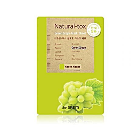 Saem Маска тканевая  виноград New Natural-tox Green Grape Mask Sheet