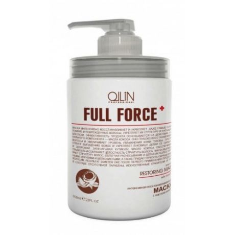 Ollin Professional FULL FORCE Маска интенсивная восстанавливающая с маслом кокоса