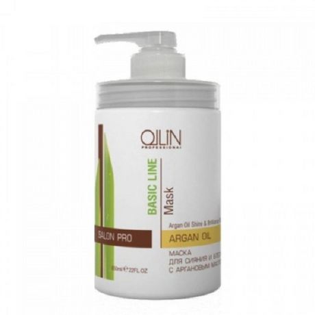 Ollin Professional BASIC LINE Маска для сияния и блеска с аргановым маслом