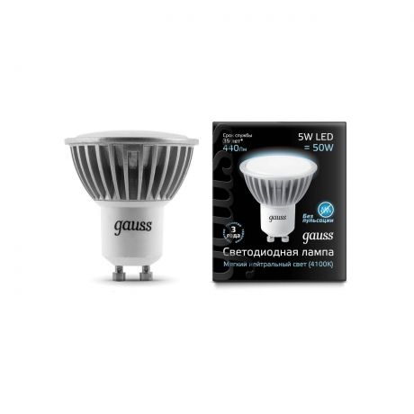 Лампа светодиодная GU10 5W 4100К софит матовый EB101506205