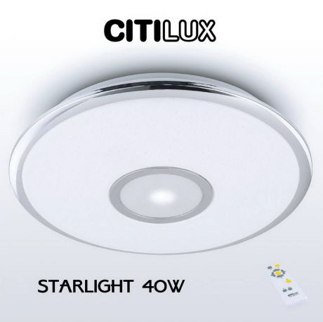 Потолочный светильник с пультом ДУ Citilux СтарЛайт CL70340R