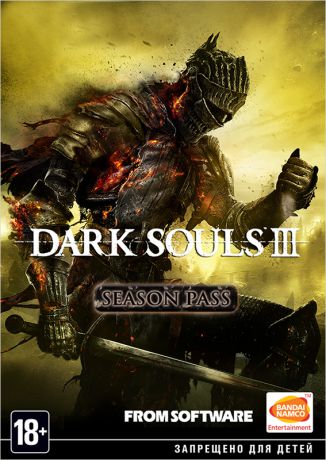 Dark Souls III. Season Pass (Цифровая версия)