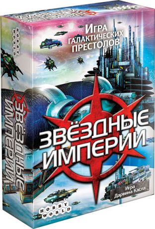 Настольная игра Звездные империи