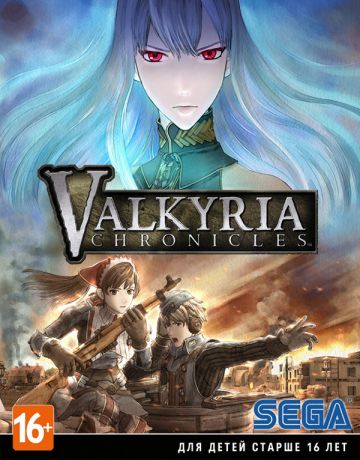Valkyria Chronicles  (Цифровая версия)