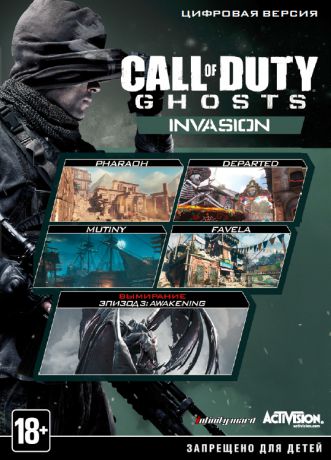 Call of Duty. Ghosts. Invasion. Дополнение (Цифровая версия)