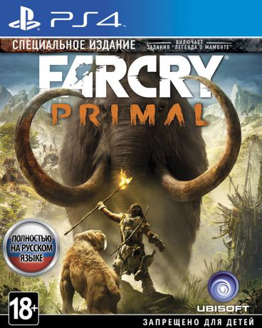 Far Cry Primal. Специальное Издание [PS4]