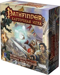 Настольная игра Pathfinder. Возвращение рунных властителей