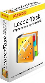 LeaderTask Управление Компанией. Малый бизнес (3 лицензии) (Цифровая версия)