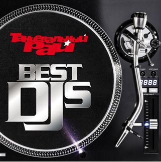 Сборник. Танцевальный рай: BEST DJs