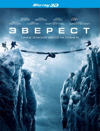 Эверест (Blu-ray 3D)