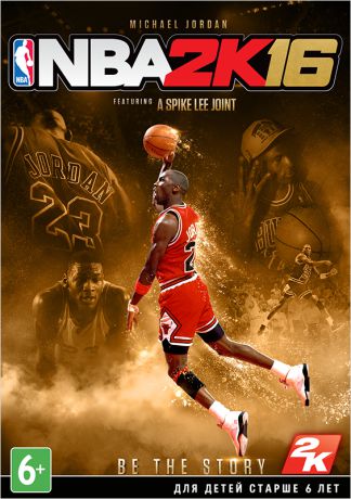 NBA 2K16. Michael Jordan Edition  (Цифровая версия)