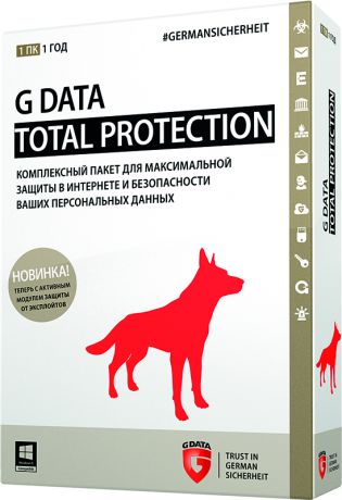G Data Total Protection (1 ПК, 1 год) (Цифровая версия)