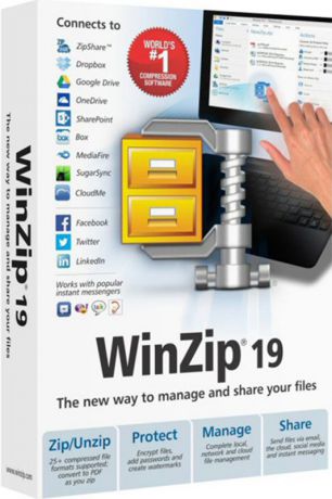 WinZip 19 Pro (2-9 лицензий) (Цифровая версия)