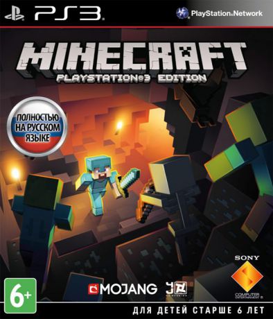 Minecraft [PS3]