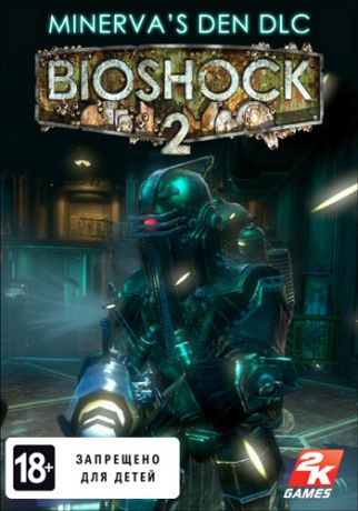 BioShock 2. Minerva