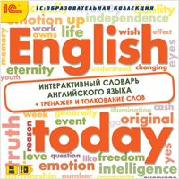 English today. Интерактивный словарь английского языка