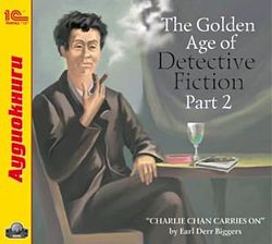 Биггерс Эрл Дерр The Golden Age of Detective Fiction. Part 2. Earl Derr Biggers (Цифровая версия)
