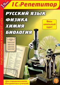 Сборник на DVD