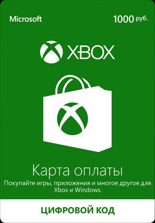 Карта оплаты Xbox 1000 рублей (Цифровая версия)