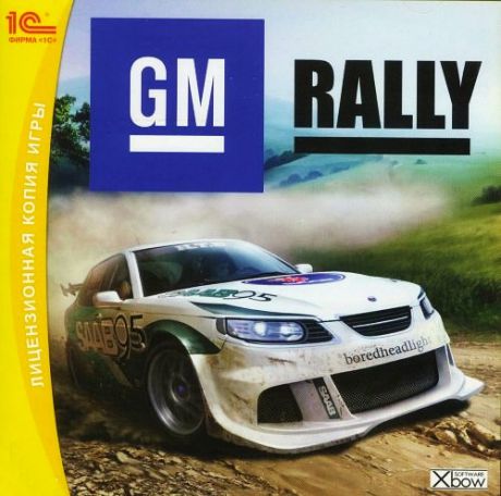 GM Rally (Цифровая версия)