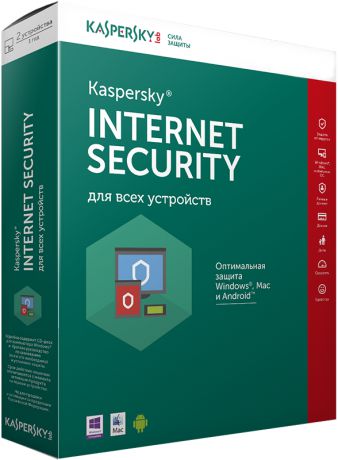 Kaspersky Internet Security для всех устройств (3 устройства, 1 год) (Цифровая версия)
