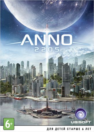 Anno 2205 (Цифровая версия)