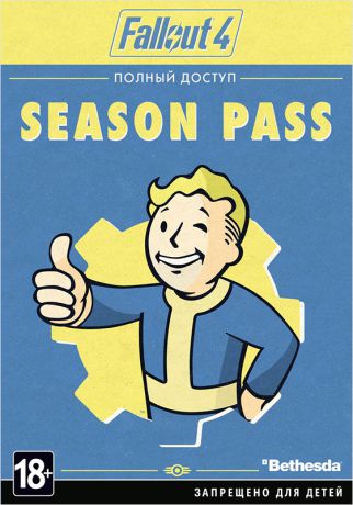 Fallout 4. Season Pass (Цифровая версия)