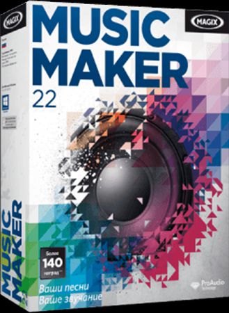 MAGIX Music Maker 22 (Цифровая версия)