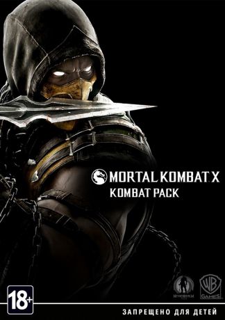Mortal Kombat X. Kombat Pack (Цифровая версия)