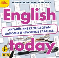 English today. Английские кроссворды, идиомы и фразовые глаголы