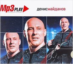 Денис Майданов. MP3 Play