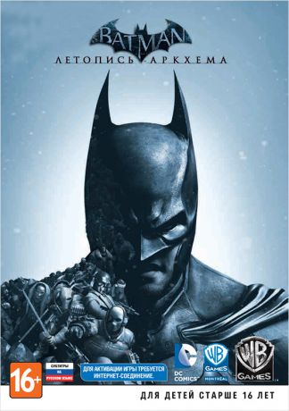 Batman: Arkham Origins. New Millennium Skins Pack. Загружаемые дополнения (Цифровая версия)