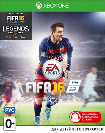 FIFA 16 [Xbox One]