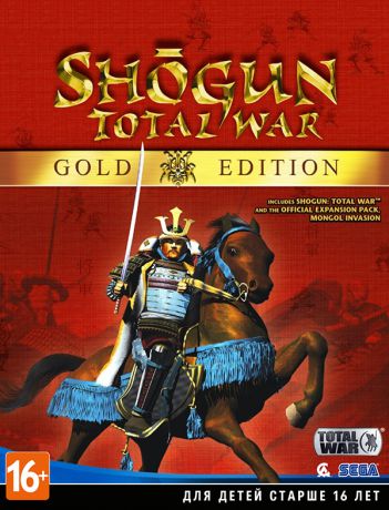 Shogun: Total War. Gold Edition  (Цифровая версия)