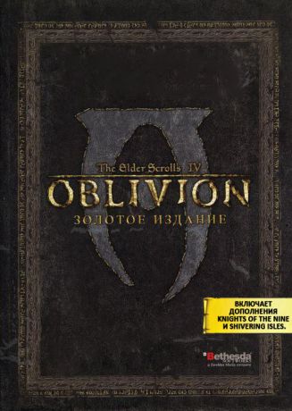 The Elder Scrolls IV: Oblivion. Золотое издание  (Цифровая версия)