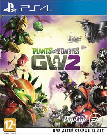 Plants vs. Zombies Garden Warfare 2 [PS4]