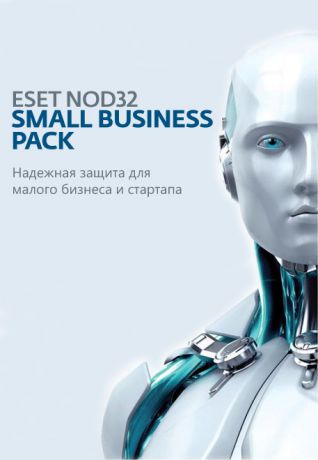 ESET NOD32 Антивирус. Small Business Pack (20 ПК, 1 год) (Цифровая версия)