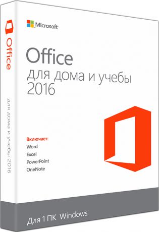 Microsoft Office для дома и учебы 2016. Мультиязычная лицензия (Цифровая версия)