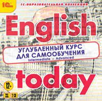 English today. Углубленный курс для самообучения
