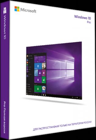 Windows 10 Профессиональная. Мультиязычная лицензия (Цифровая версия)