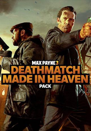 Max Payne 3. Набор «Перестрелка в небесах» (Цифровая версия)