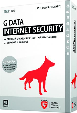 G Data Internet Security (3 ПК, 1 год) (Цифровая версия)