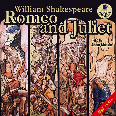 Шекспир Уильям Romeo and Juliet (Цифровая версия)