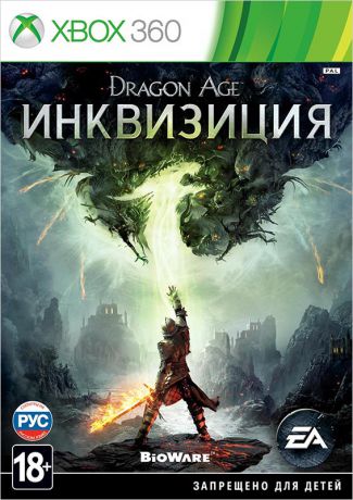 Dragon Age: Инквизиция [Xbox 360]