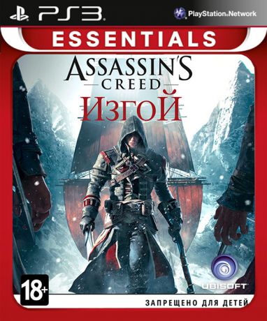 Assassin’s Creed: Изгой (Rogue) (Essentials) [PS3]