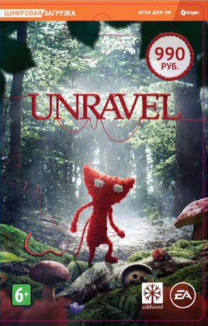 Unravel  (Цифровая версия)