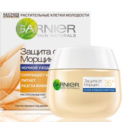 GARNIER