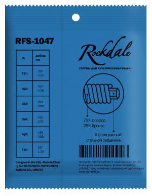 Rockdale Rfs-1047