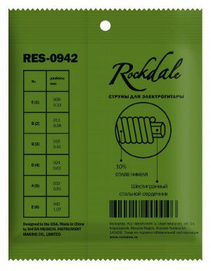 Rockdale Res-0942