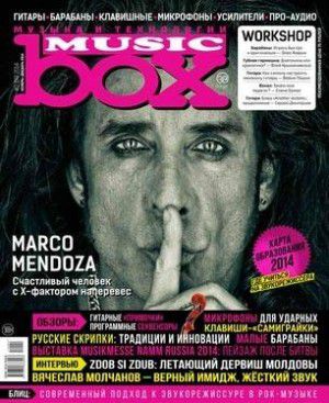 Журнал Music Box